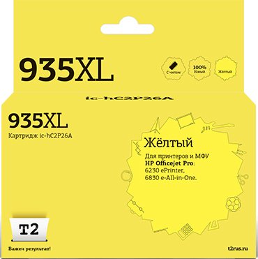 

Картридж T2 IC-HC2P26A (аналог HP 935XL (C2P26AE))