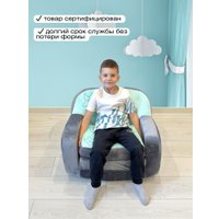 Детское кресло Sun&Rain Классик Смайл