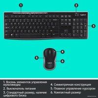 Офисный набор Logitech Wireless Combo MK275 920-007721