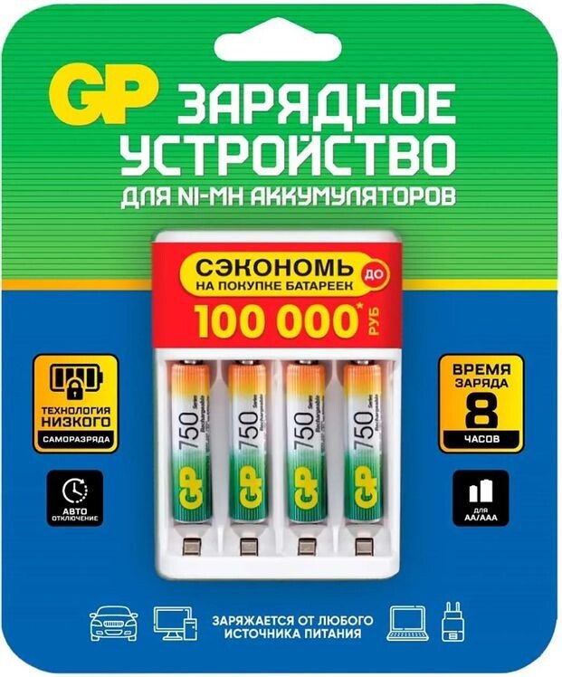 Аккумуляторы + зарядное GP 75AAAHC/CPBR-2CR4