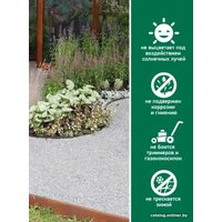 Бордюр садовый Стандартпарк NewFix Roll Б-100.04.04-ПП 08250404-Ч в Орше