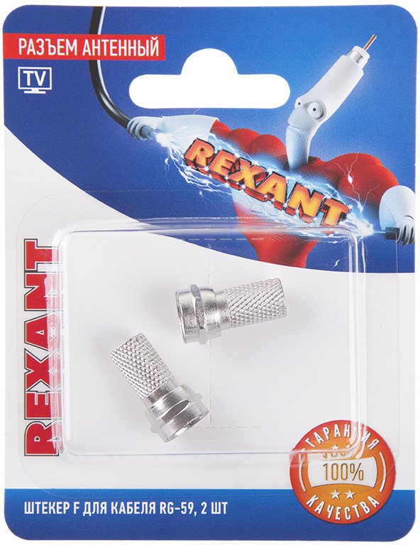 

Коннектор Rexant 06-0003-A2