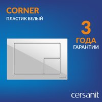 Унитаз подвесной Cersanit Brasko Slim 64824 + Aqua M 40 68177 с кнопкой Corner 64077 (кнопка белый)