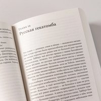 Набор книг издательства Альпина Диджитал. Тобол. (Иванов Александр)
