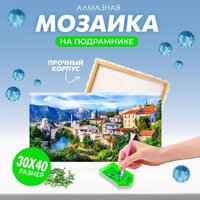 Solmax&Creators Старый город SM98454