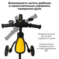 Беговел-велосипед Bubago Flint BG-FPY-109-11 с ручкой (черный/желтый)