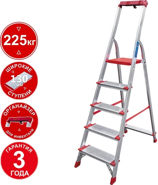 

Лестница-стремянка Новая высота NV 3118 (5 ступеней)