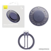 Беспроводное зарядное Baseus Simple 2 Wireless Charger 15W CCJJ050005 (фиолетовый)