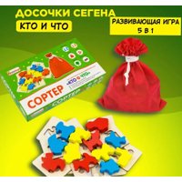 Сортер Alatoys Кто и Что? СОР29