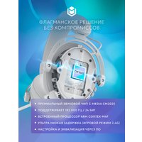 Наушники IO by Red Square Graphite 2 Pro Wireless (белый)