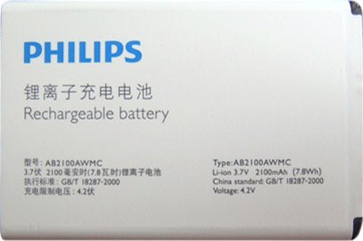 

Аккумулятор для телефона Копия Philips Xenium W632 (AB2100AWMC)
