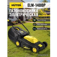 Газонокосилка Huter ELM-1400P