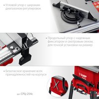 Распиловочный (циркулярный) станок Зубр СРЦ-254с