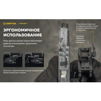 Фонарь Armytek Buckler M1