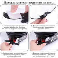 Крепление Zarrumi MJ-3