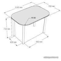 Кухонный стол Senira Р-001-02 (аламбра светлая/хром)