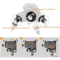 Ротационная платформа (треггер) DLT TR1 0171