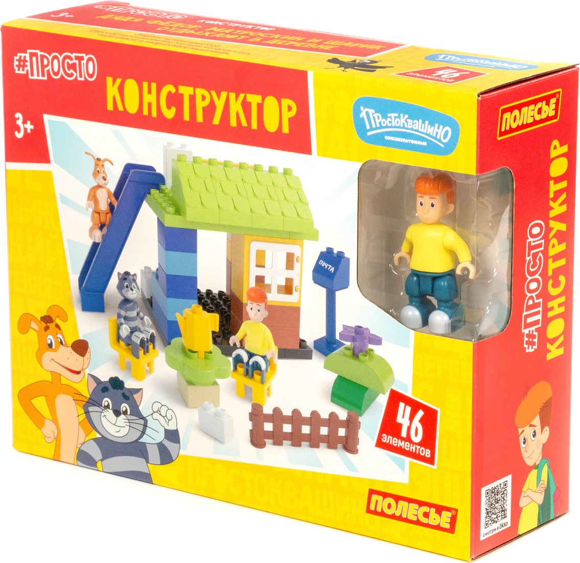 

Конструктор Полесье Дядя Федор, Матроскин и Шарик отдыхают в деревне 23401 (46эл)