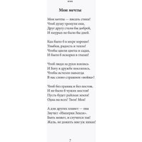 Книга издательства Де'Либри Нам время жизнь возродит (Давыдова Сталина) в Мозыре