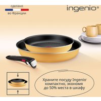 Сковорода Tefal Ingenio Simply Cook L7279102