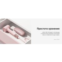 Фен Laifen Mini (розовый)