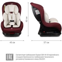 Детское автокресло Siger Наутилус Lux KRES4013 (бархатный гранат)