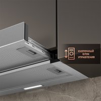 Кухонная вытяжка Weissgauff TEL 06 2M IX в Гомеле