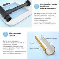 Сифон Wellsee Drainage System 182105002 (сифон, донный клапан, матовый черный)