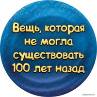 Настольная игра Мир Хобби Соображарий Турбо