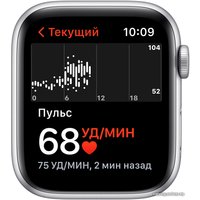 Умные часы Apple Watch SE 44 мм (алюминий серебристый/синий омут спортивный)