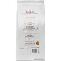 Кофе Poetti Daily Arabica зерновой 1 кг