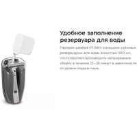 Паровая швабра Kitfort KT-3901