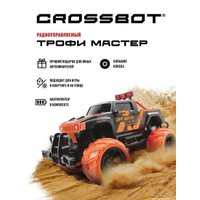 Автомодель Crossbot Джип Трофи Мастер 870596 (черный/оранжевый)