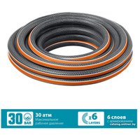 Шланг Grinda ProLine Ultra 429009-3/4-15 (3/4", 15 м)