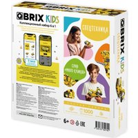 Конструктор QBRIX Kids. Много кубиков. Спецтехника 32004