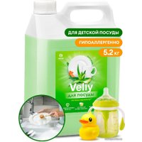 Средство для мытья посуды Grass Velly Sensitive алоэ вера 5,2 кг