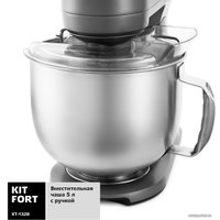 Планетарный миксер Kitfort KT-1328