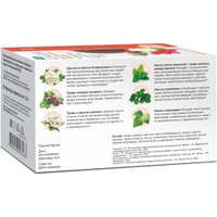 БАД Эвалар Чай для сердца и сосудов (20 пакетиков)