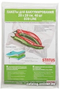 Пакеты вакуумные Status VB 202840-ECO