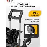 Мойка высокого давления Denzel R-210iD