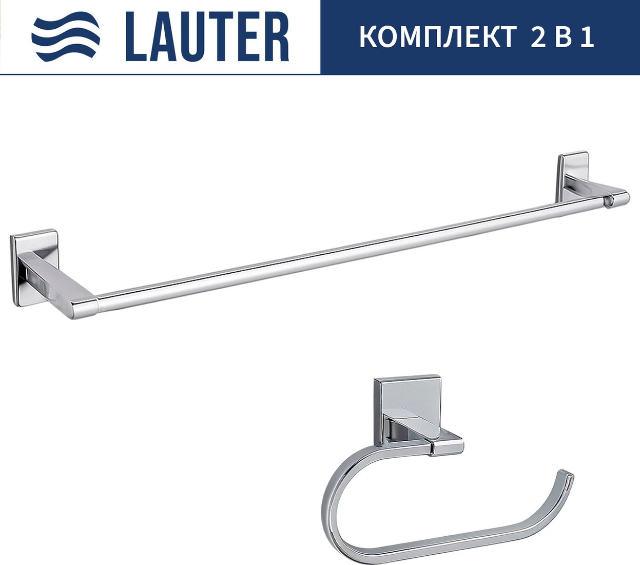 

Набор для туалета Lauter 21SH8301 + 21SH9091 (Chrome, 2 предмета)