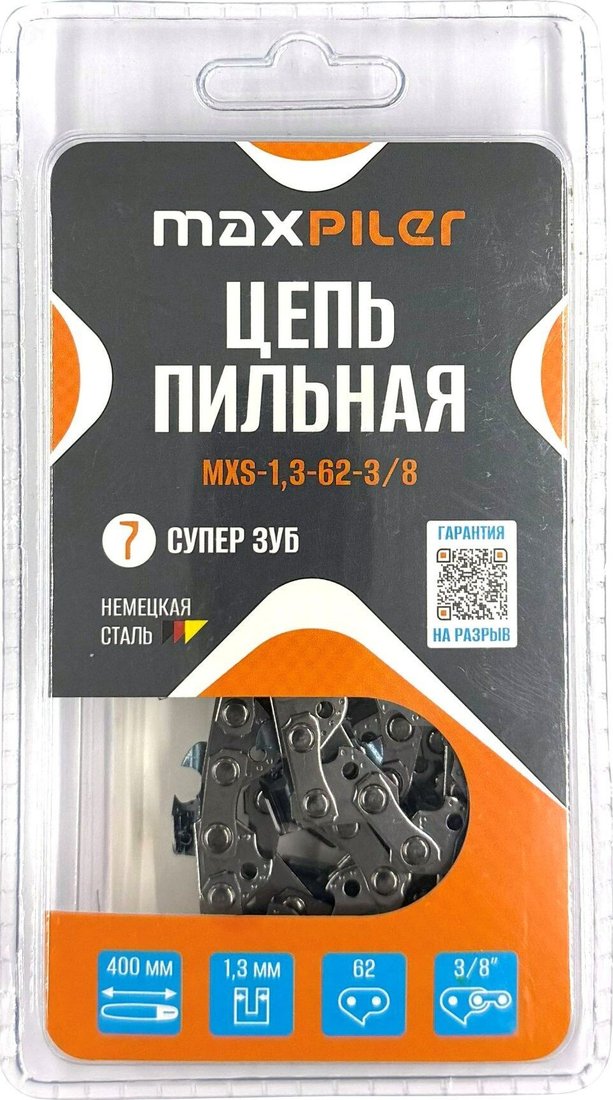 Цепь для пилы MaxPiler MXS-1.3-62-3/8