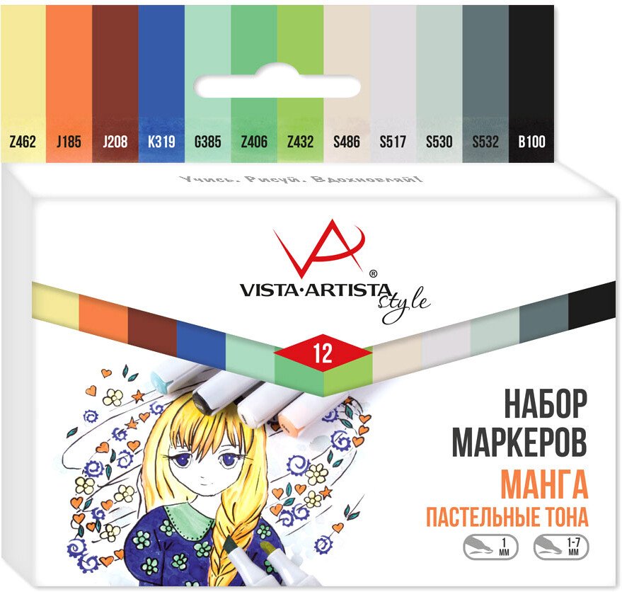 

Набор маркеров Vista-Artista Style SMA-12 06 - Манга (Пастельные тона) (12 шт)