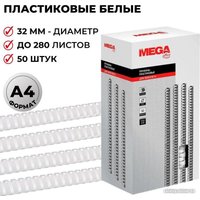 Пластиковая пружина для переплета ProMega Office A4 32 мм 50 шт 254652 (белый)