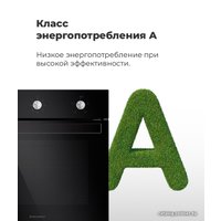 Газовый духовой шкаф MAUNFELD EOGC604B