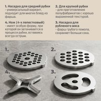 Мясорубка Holt HT-FP-017 (кремовый)