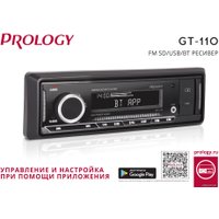 USB-магнитола Prology GT-110