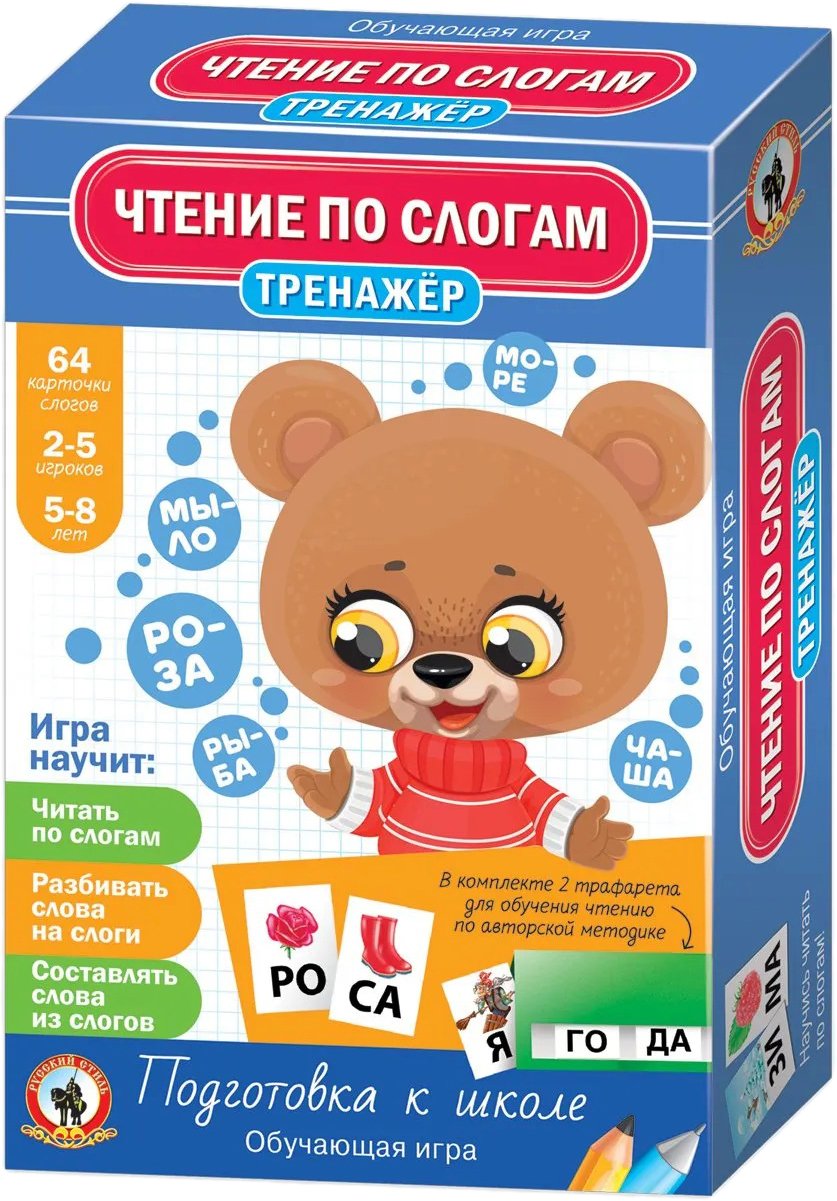 

Детская настольная игра Русский стиль Тренажер Чтение по слогам 03418