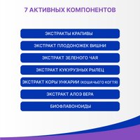 БАД Эвалар Лимфо Транзит концентрат (100мл) в Борисове