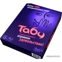 Настольная игра Hasbro Табу (Taboo) (A4626)